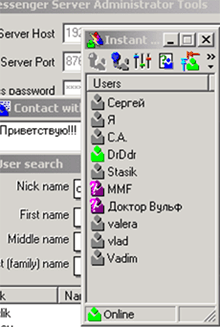 Instant Messenger Project